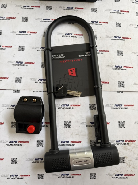 Замок велосипедный скоба 140х320 mm GK104.504