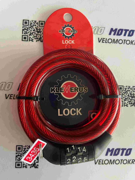 Велозамок кодовый,трос Ø 8х1000 (011)