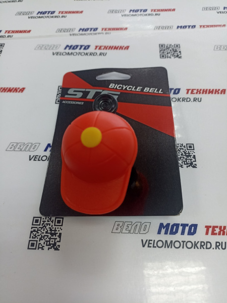 Звонок STG мальчик в кепке.