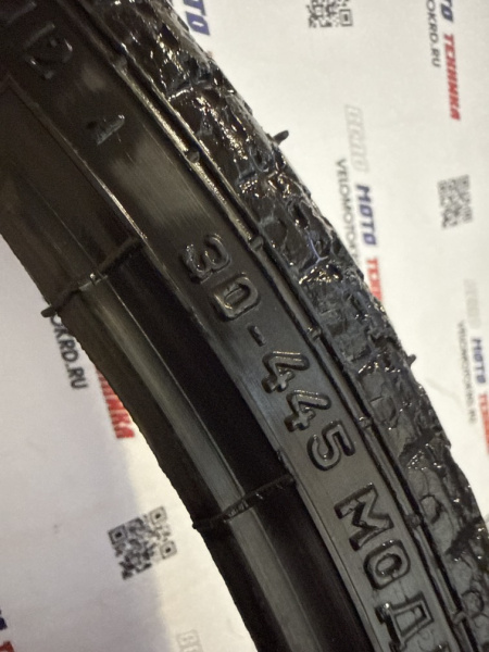 Велопокрышка  22  30-445 Школьник Л-212