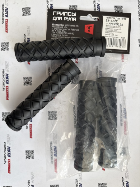 Грипсы PVC SZ-122C мульти