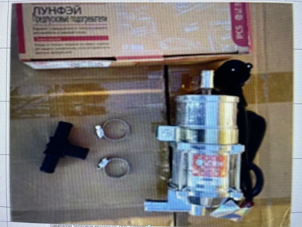 Автономный предпусковой подогреватель двигателя Лунфэй-3 /3000W