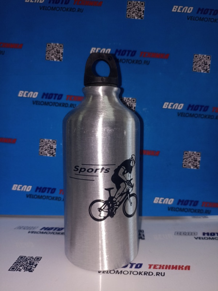 Бутылочка велосипедиста алюминевая 500мл