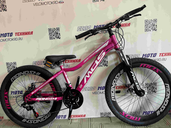 MDS 029 R24 розовый