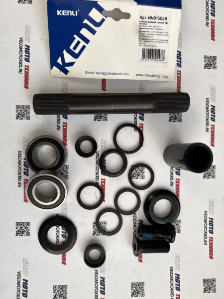 Каретка для BMX Kenli KL-11D  мульти