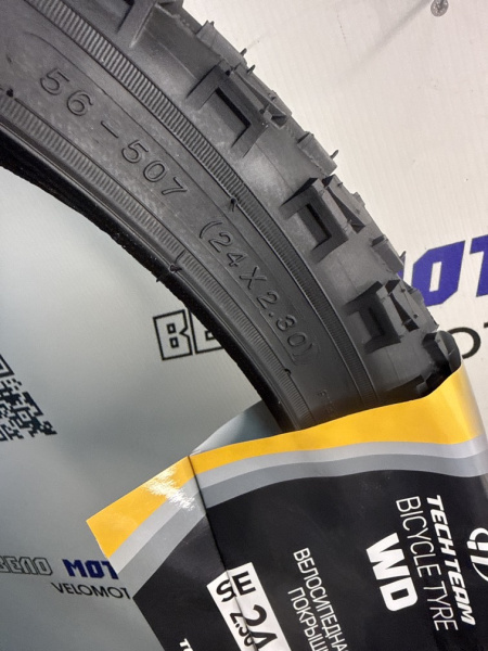 Покрышка 24*2,3 WD P1132