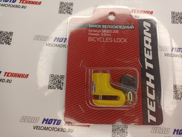 Замок велосипедный 5.5 ключ GK202.205