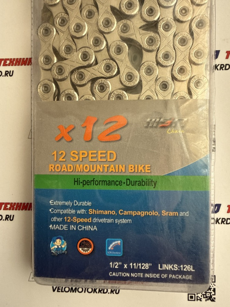 Цепь 12 SPEED MSN ROAD MOUNTAIN BIKE