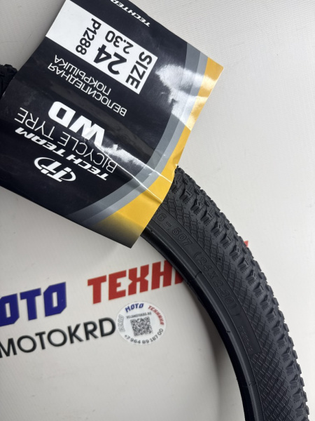 Покрышка 24х2,3 WD P1288