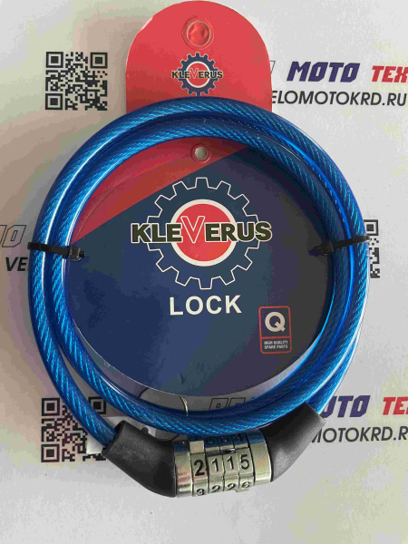 Велозамок кодовый,трос Ø 6x1000 (012)