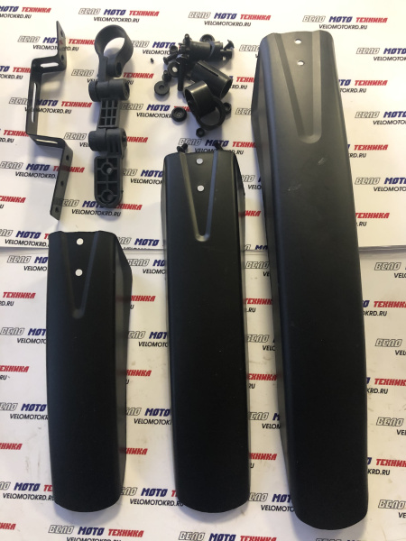 Крылья 26", пластиковые, черные, раздвижные, широкие (комплект)