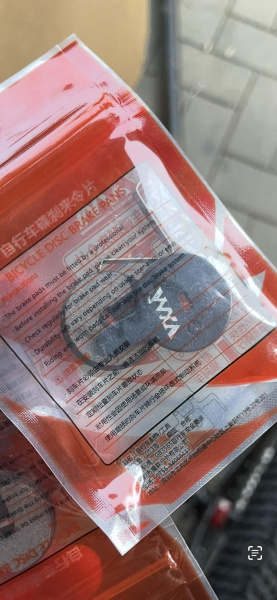 Колодки дисковые NEW круглые