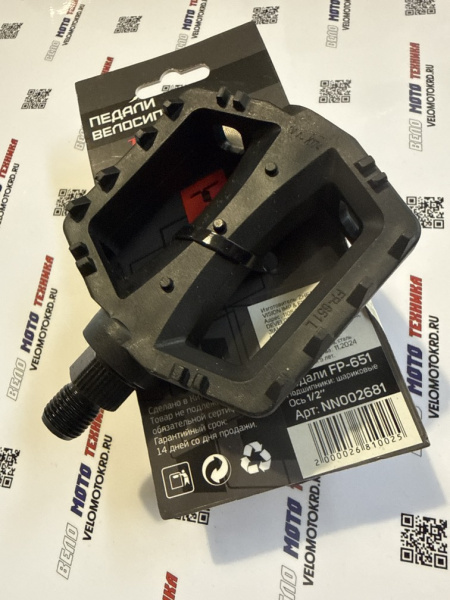 Педали для детского велосипеда FP-651 Feimin 1/2" пластик