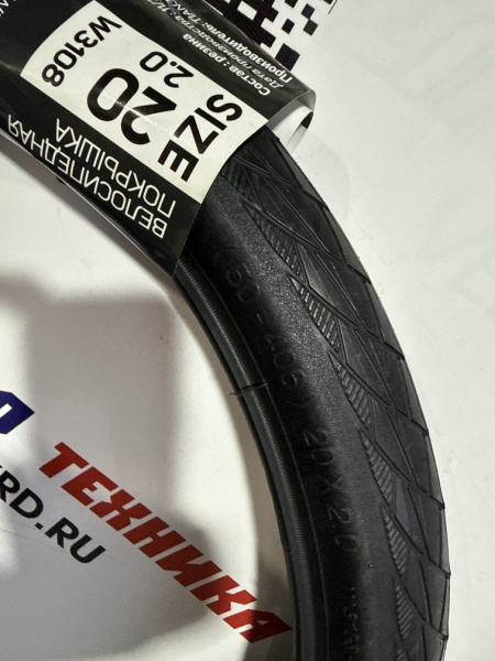 Покрышка WD W3108 60 TPI 20*2.0
