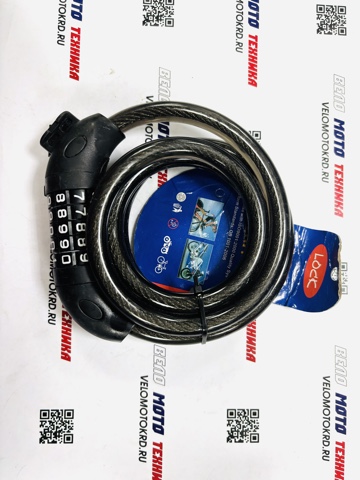 Противоугонка 1500 мм х 12 мм кодовая, код меянется 690-141 690-200