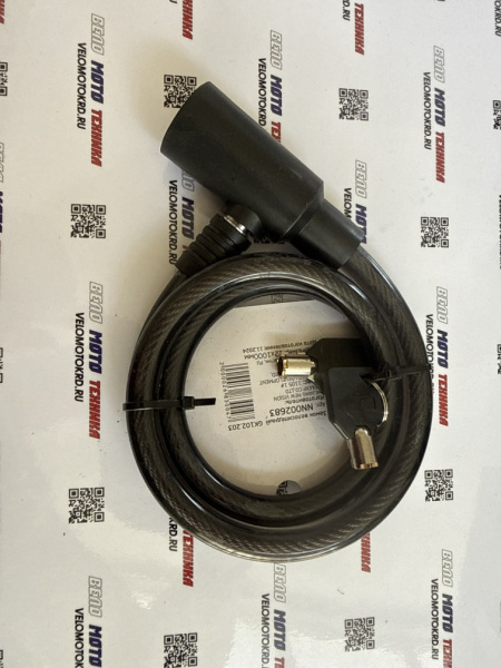 Замок велосипедный 1200х12 mm GK102.203 ключ