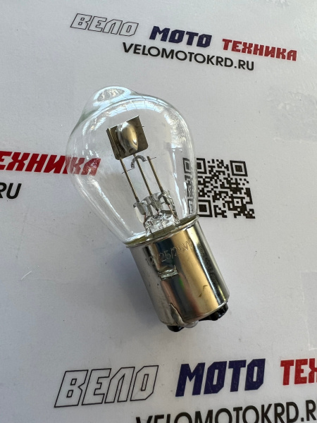 Лампа фары (12V 25/25W) слива 